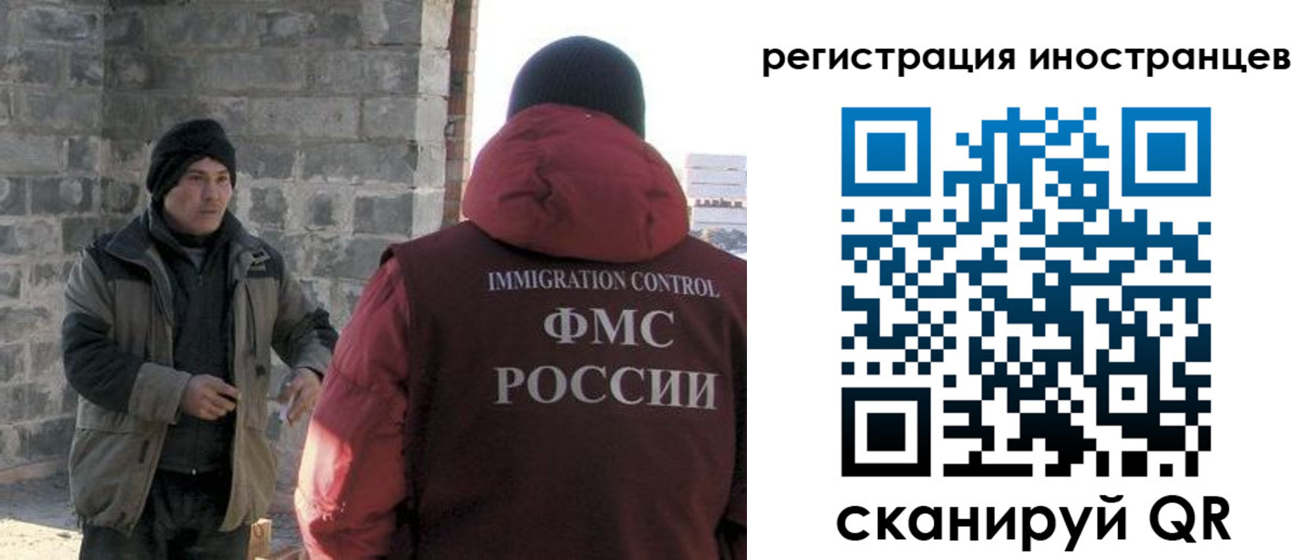 временная регистрация адрес в Почепе