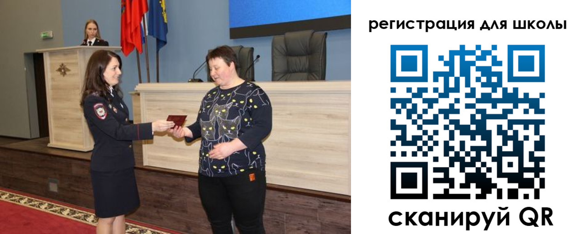 временная регистрация законно в Почепе